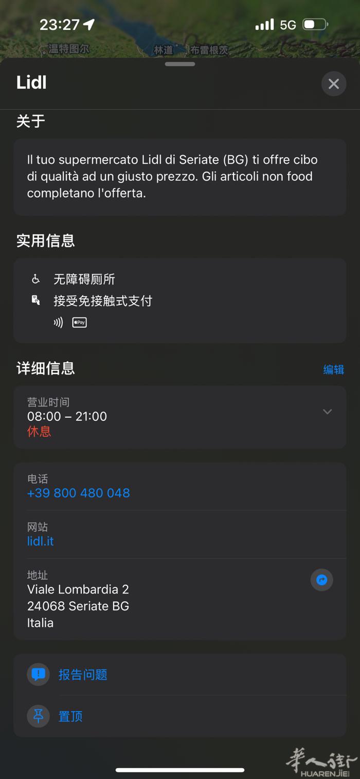 本人在普拉托出售15苹果手机400欧元