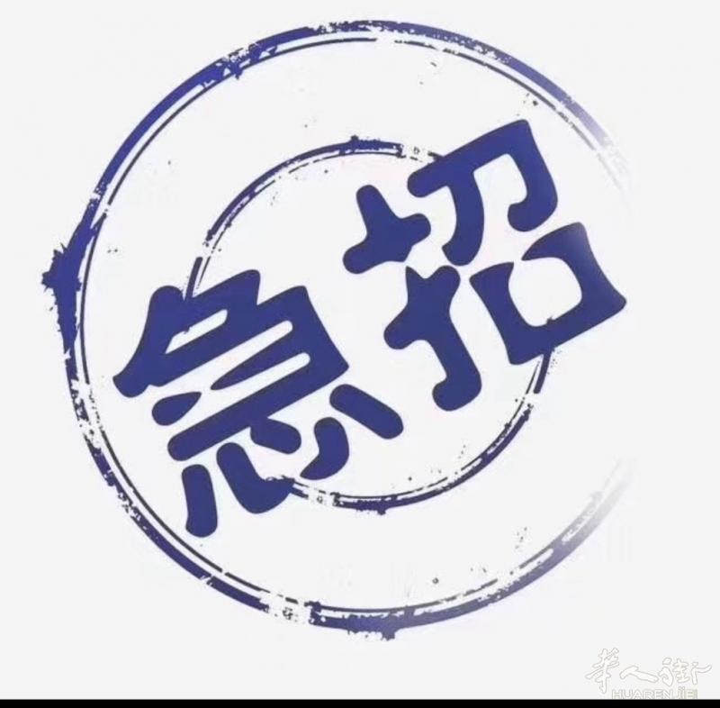 招聘 制衣厂 平车车工（多名） 只要你说想赚钱我们这就可以满足你