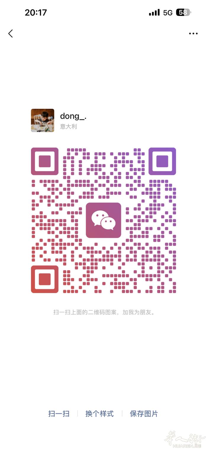 米兰边buccinasco 绿线终点站assago 招美甲大工 或初级中工（30