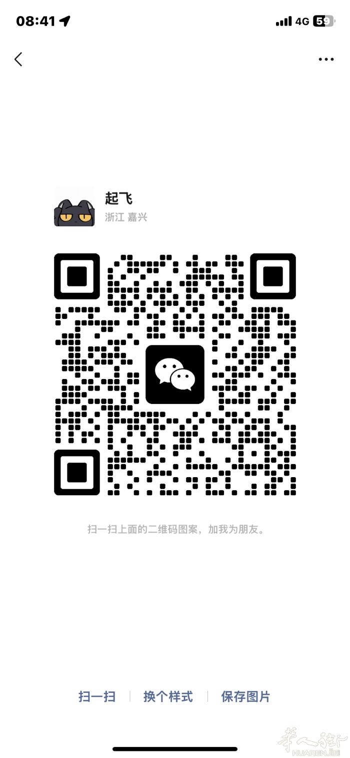 三月二号一百欧包车firenze到罗马机场顺风车可以带人也可以帮忙送东西，需要可