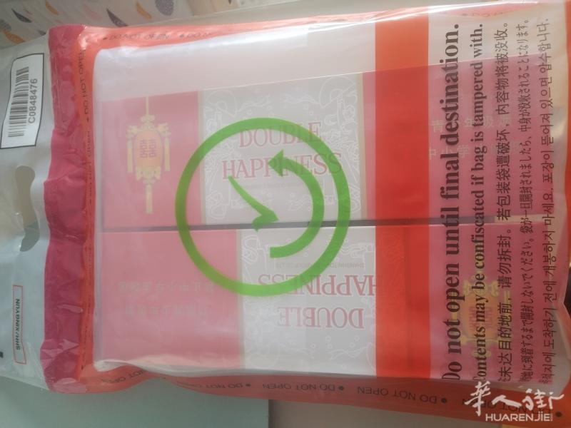 汉堡出上海卷烟厂红双喜烟两条，需微信联系自取，可约