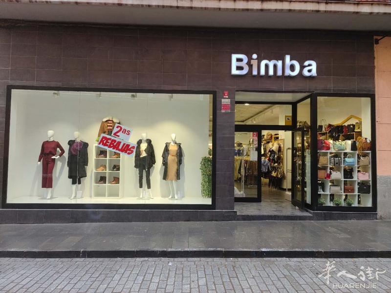 CALATAYUD(ZARAGOZA)服装店转让