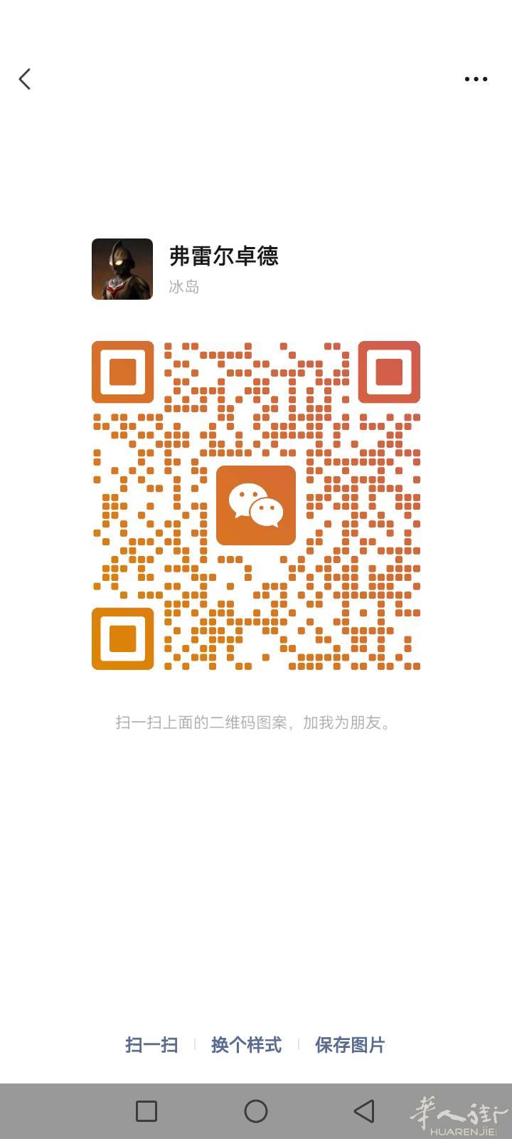 刚刚从中国出来，没有居留 可以做食品包装，洗碗，能