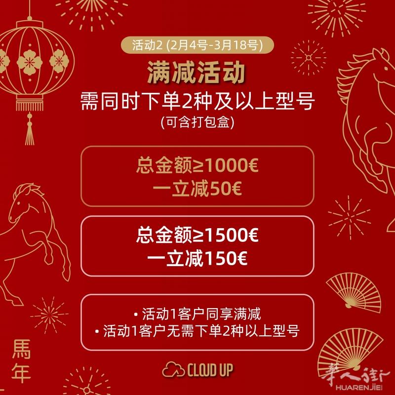 https://att.huarenjie.com/attachment/information/20260220/1771519813305387.jpg