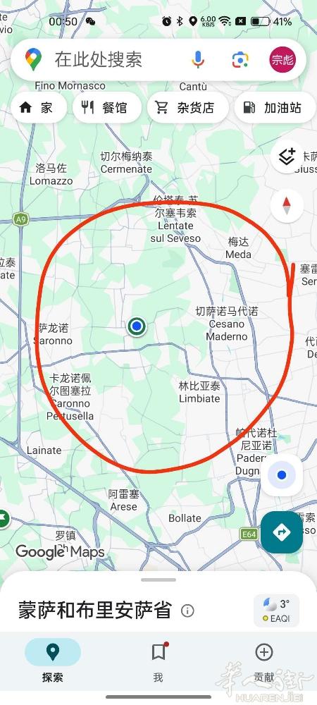 米兰北部solaro