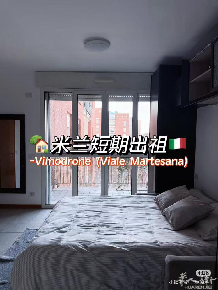 💥 超值优惠！短期出租🇮🇹 📍Vimodrone, Viale Mart