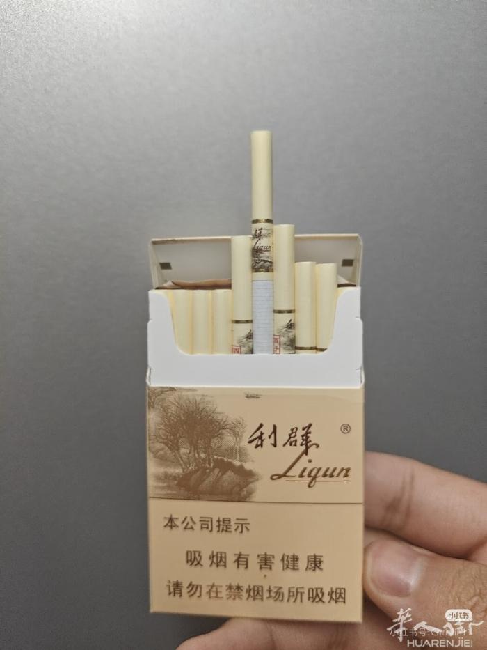 细利群 煊赫门 需要的老板请联系