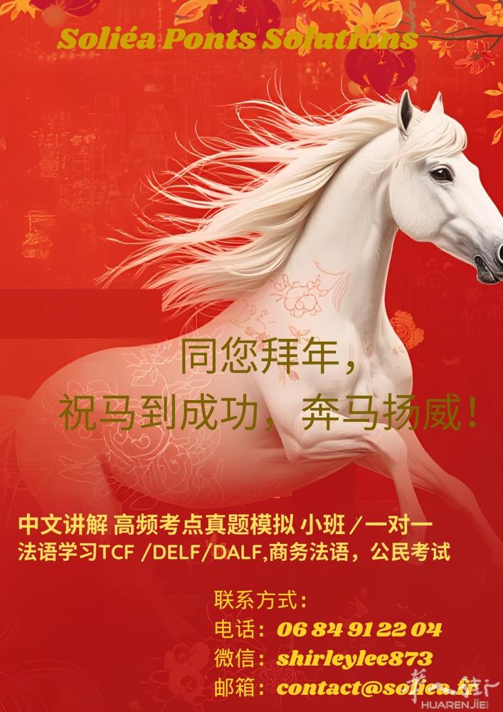 【法语没过的人，最后都来问这个…】
