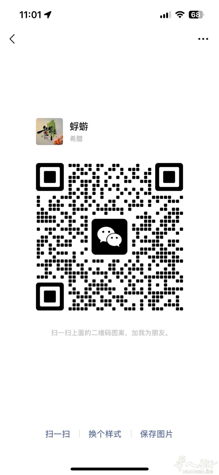 有门道去美国或者墨西哥吗？有渠道的联系我！有多名伙伴想前往，只有护照目前在意大利