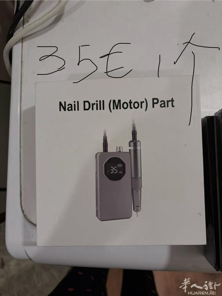 美甲用品，都是全新的，买多了，有需要的联系