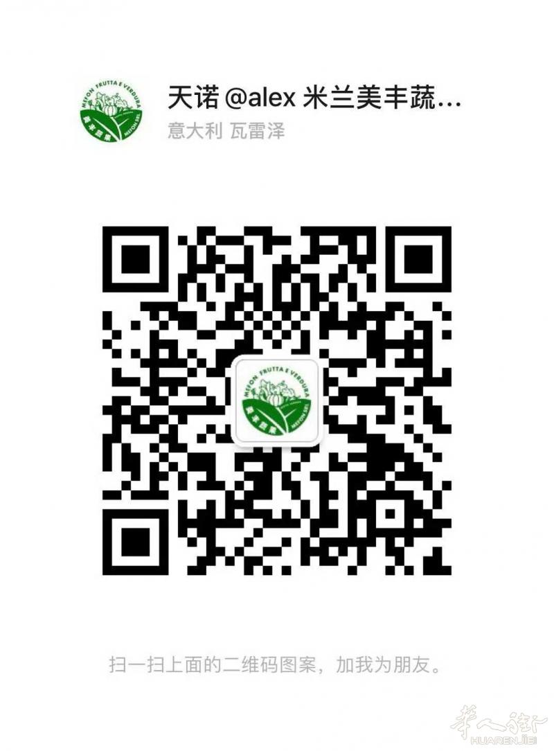 招送菜司机：3242899191（不包住 免打扰）