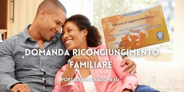 想申请家庭团聚❓❓  👫 配偶 👶 未成年子女 👨‍👩‍👧 父母  都