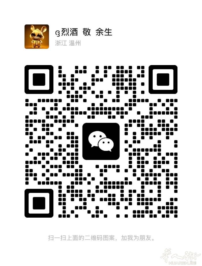 我是做鞋底鞋跟师傅在温州鞋厂干了20年了刚刚来意大利没多久，需要做鞋子的老板联系