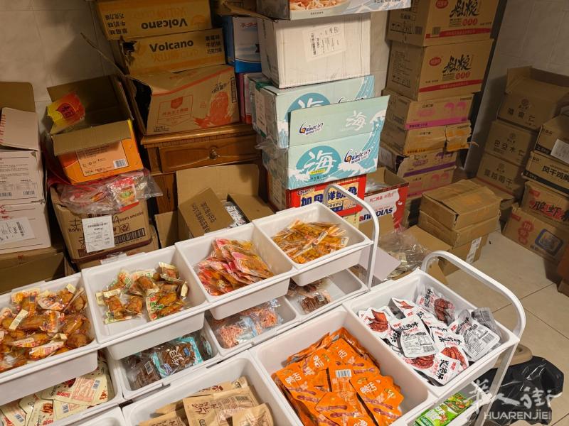 🚀 左零右食「网红零食·散称买｜新客首单立减10元」 	•	微信里就能买的网红