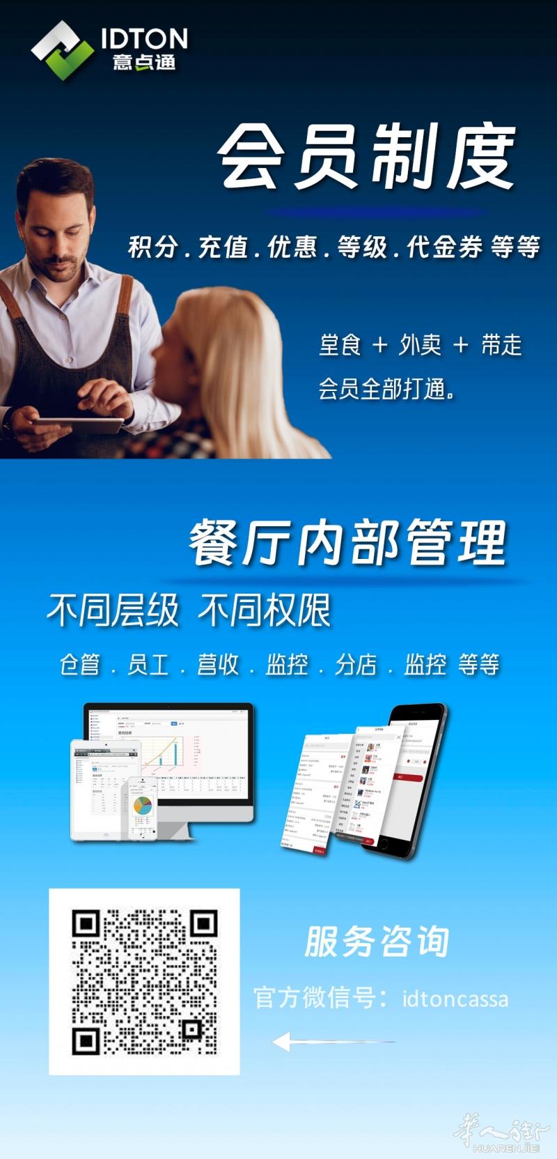 https://att.huarenjie.com/attachment/information/20260220/1771596014794902.jpg