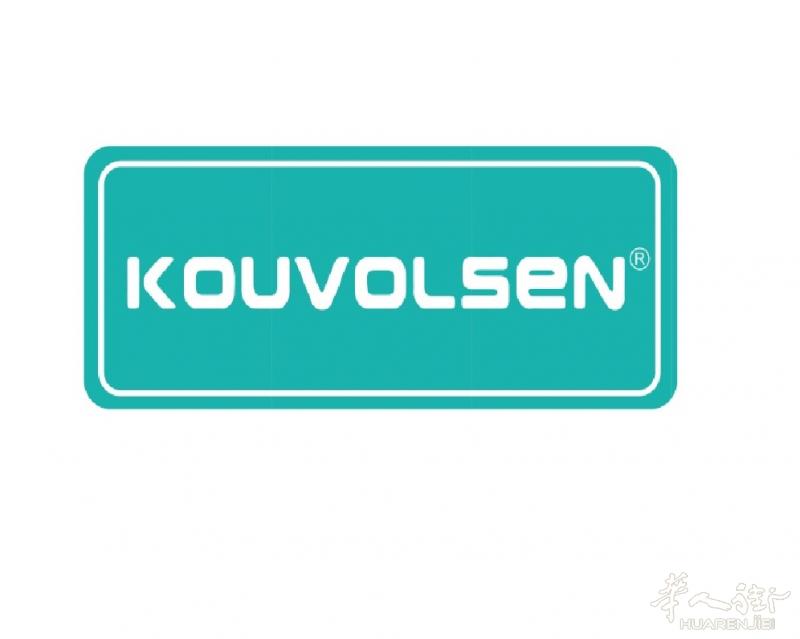 KOVOLSEN电器公司 季节电器 数据线 电脑配件  招各地合作商 和 推销员