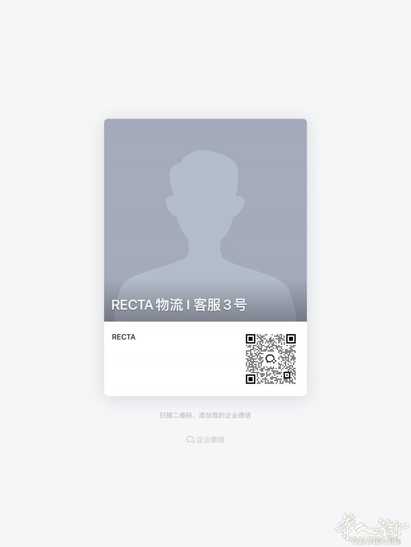 【西班牙华人物流｜寄件/搬家一站式解决】📦在西班牙寄东西不知道选哪家？📮 行李、包裹、搬家、仓储，一家就够！Recta 是一家位于西班牙的物流公司，主要为个人及商用客户提供多渠道、多线路的物流及配套服务，覆盖日常寄件、跨国运输及搬家需求。✅ 可寄多家主流渠道UPS / FedEx / Correos 等官方渠道任选公司可操作 UPS、FedEx、Correos 等主流物流渠道，根据客户需求选择合适的运输方式，在时效与价格之间进行合理搭配，整体费用相对具有优势。✅ 线路齐全西班牙 ➜ 国际西班牙 