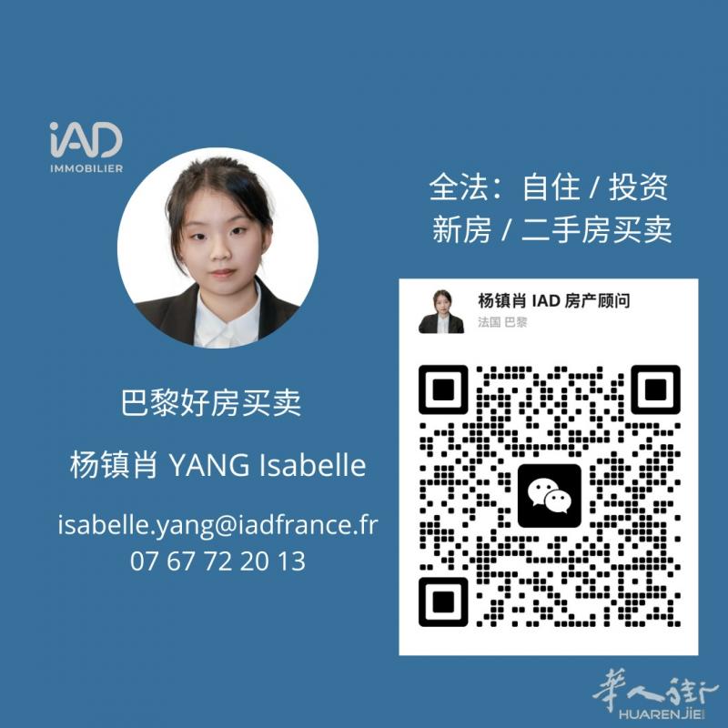 ​【92省顶级富人区】Bourg-la-Reine 绝美新盘！步行8分钟RER B线，近索镇公园，从幼儿园到大学全龄段优质学区！2027年交房！