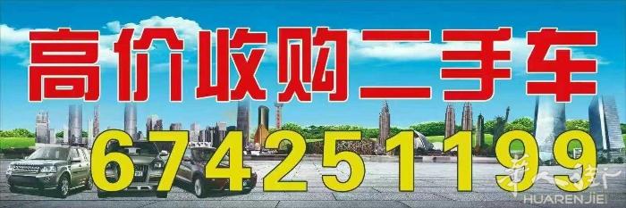 诚信收购二手车，货车，报废车，不限车型 ，不限年份，免费评估，过钱过户快捷方便，