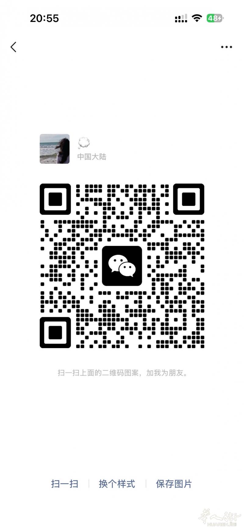 巴塞回国带物
2.22巴塞✈️→北京

1️⃣普货