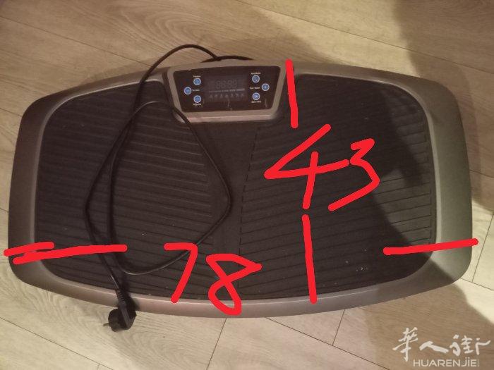 出售抖抖健身机！没用几次！有蓝牙连接手机功能！因回国甩卖！室内一边健身一边听音乐