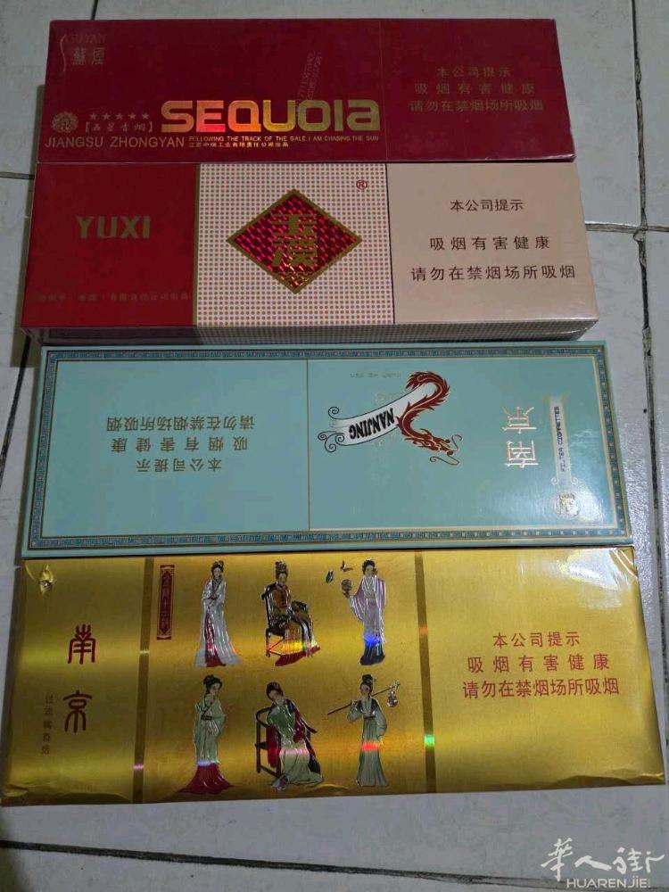 需要中国烟的联系我393778847867