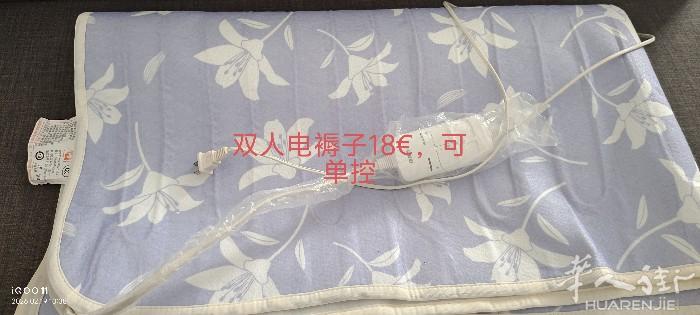 有需要打电话