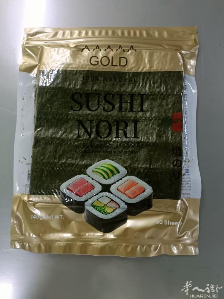寿司海苔工厂直销，量大价优，欢迎各位餐馆老板咨询。+微信727331534