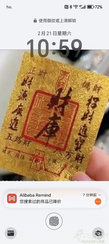 春节活动明天 22/02/2026送电话卡Cmlink。中国移动Cmlink意大