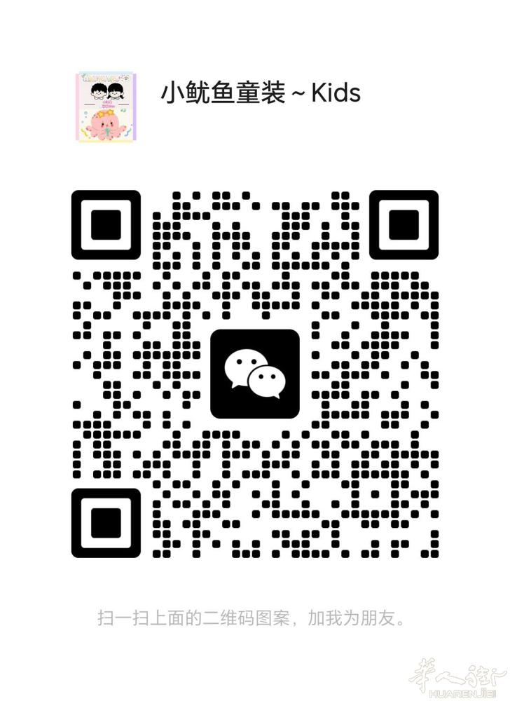 童装童装来啦 在罗马工作室  80码到160码 男女宝都有 质量嘎嘎好 价格实惠
