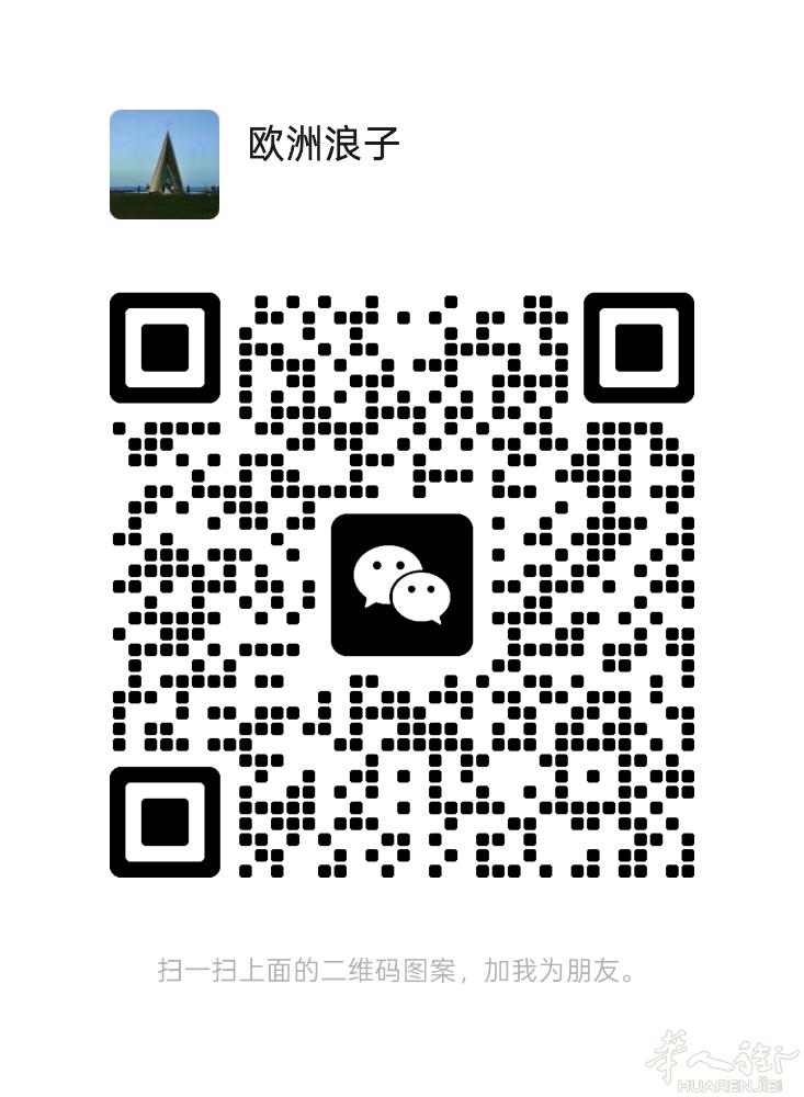 居留申请石沉大海？法语不好、不会电脑？我来帮你写信催！  各位在法奋斗的街友，