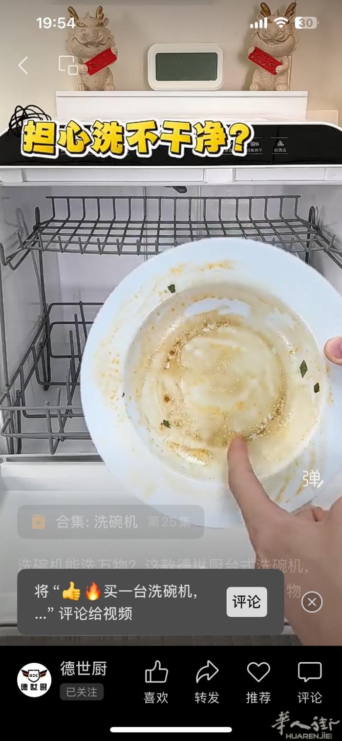 特价全自动洗碗机，家庭必备，有八套碗盘和六套☎️0774739832微信df