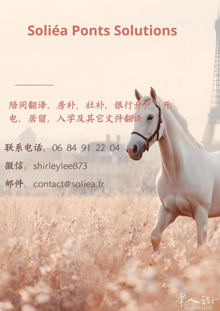 在巴黎的春天，有一种粉色，只属于懂生活的人。