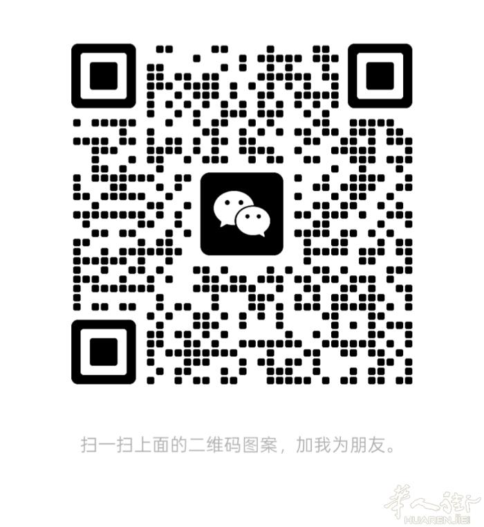 都灵近大卖散，急招美甲大工和中工，客人老板工人 好相处，微信号，15724911
