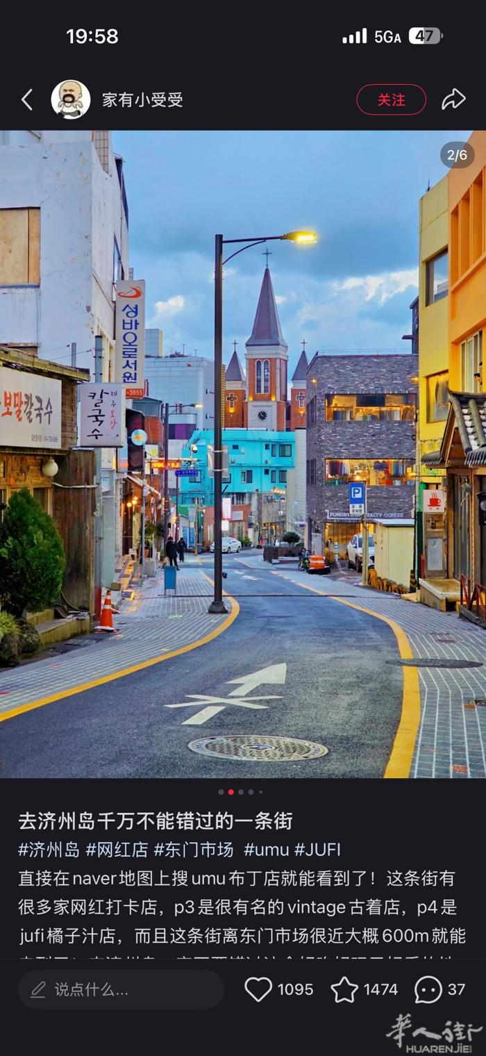 Napoli附近百货零售店招副ca ，电器，要求备居留、有责任心，语言好，“有经