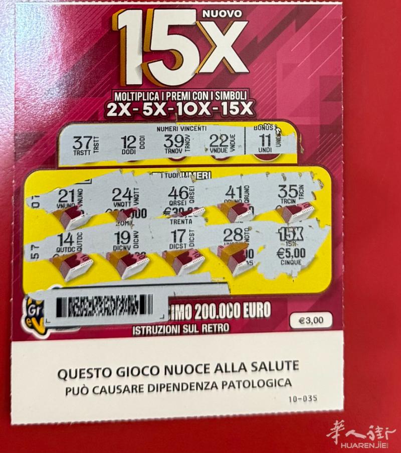 想办理西班牙大赦居留的可以联系我哦！价格合理👍全包、办不出来不收钱…