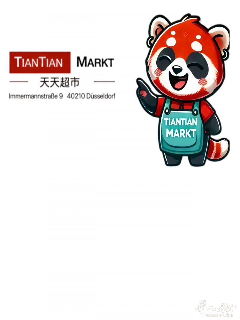 杜塞天天超市招长期工，要求德语流利可以报税。
01