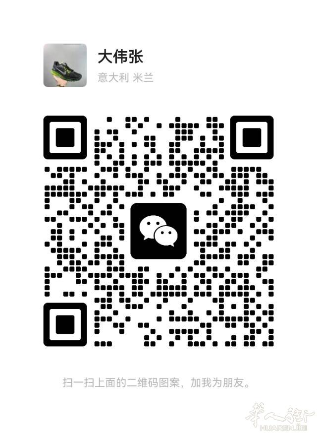 找搭档，本人男84年，做服装细货车工。有意向扫码聊