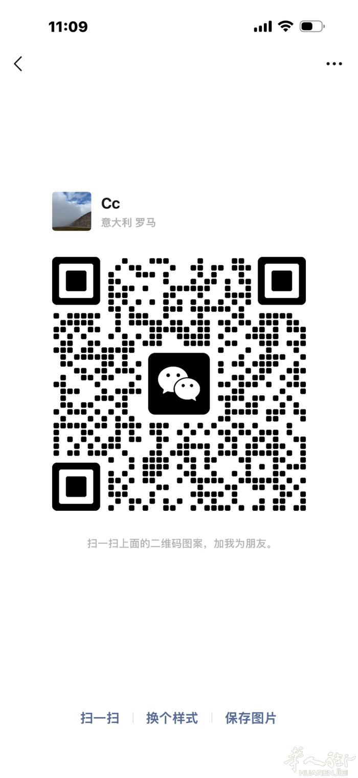 B线jionio地铁口附近招一名熟练熟练 美甲师，包吃包住包签工，有意者请联系3