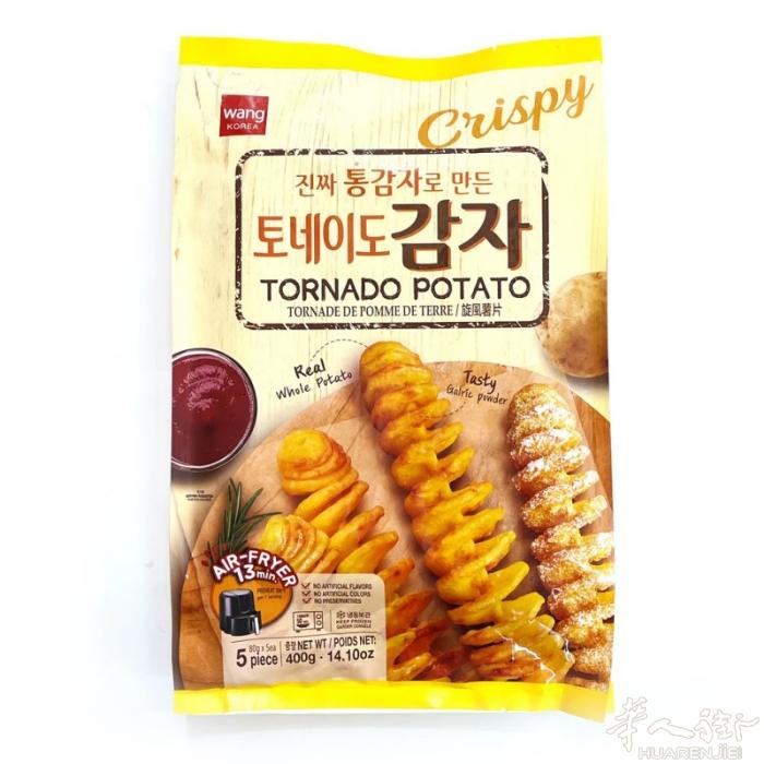 62省arras出五箱薯塔，3.5欧一包，每包五根。需要来arras自取。