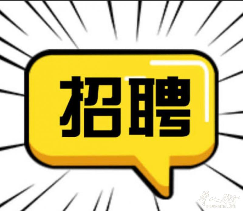近Prato，calenzano招熟练百货店员。要求会意大利语，备居留。月休四天