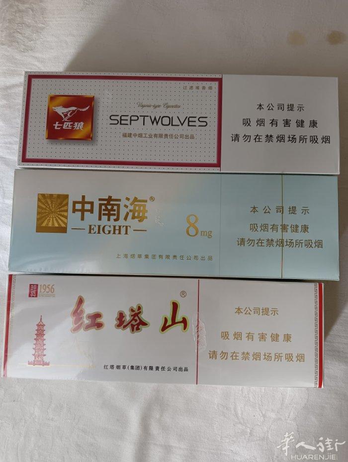绝对保真中南海长白山，白狼。可送到