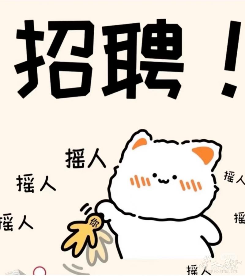 招聘美甲师大工/中工/ 带薪学徒