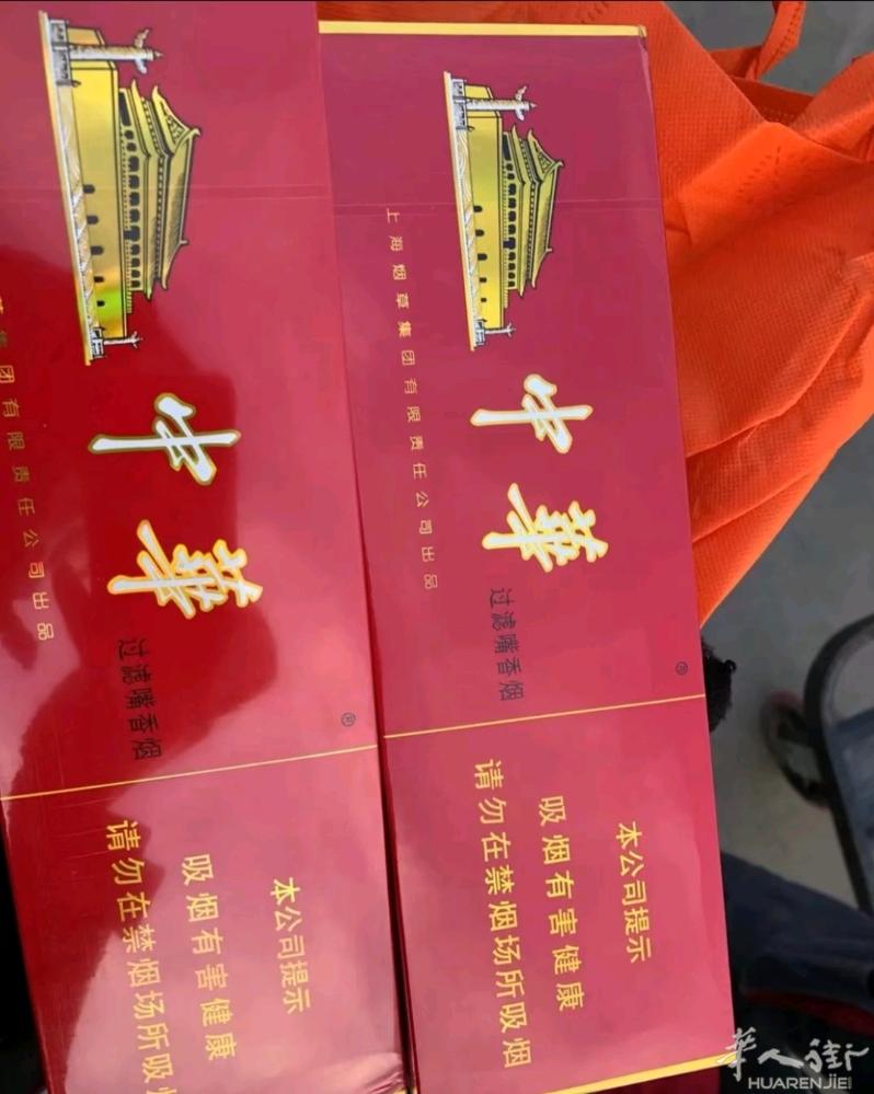 最新到货中国烟 中华需要的联系3778847867正经货不要拿那些免税的来比 v