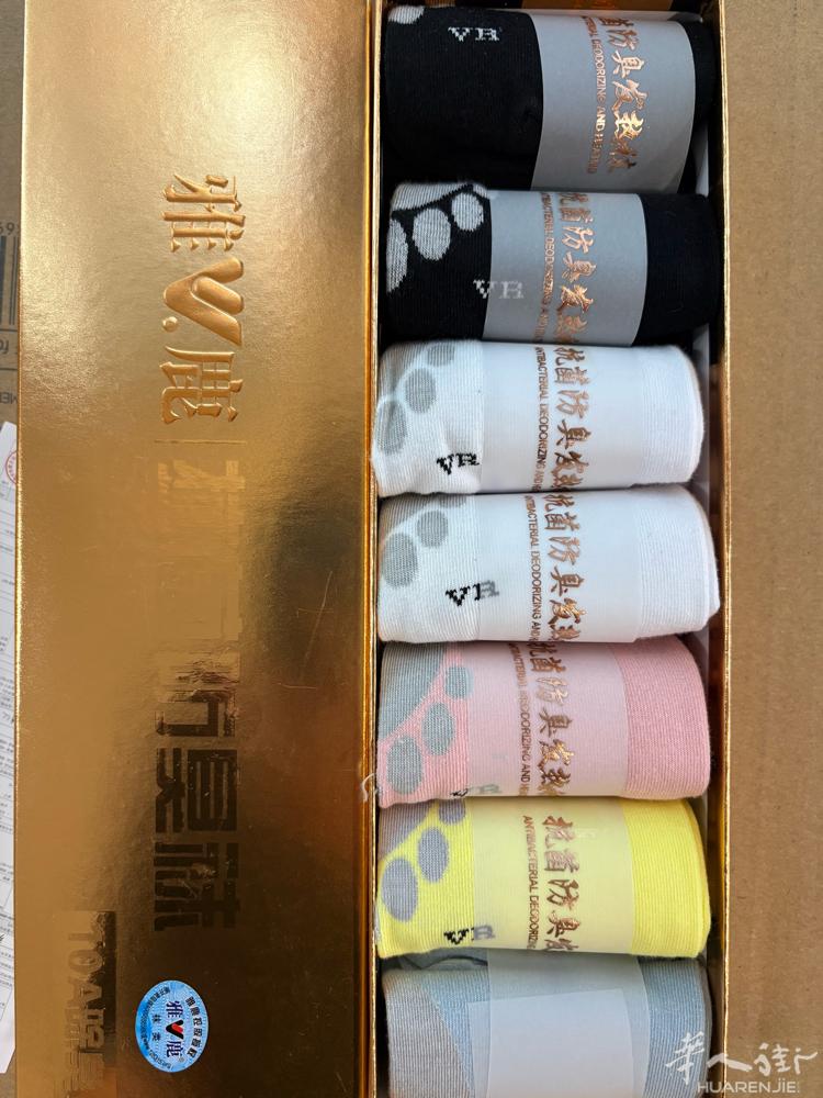 亲爱的家人们好，， 这些产品都是我自用过的，好东西我认可才跟大家分享，男袜子女袜