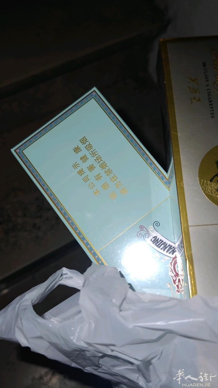 中国烟需要联系我 3778847867 ➕vx393778847867