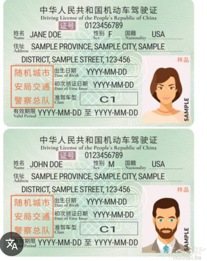 驾驶证翻译一直有办理哦🚗🪪  🎉特别优惠：现在办理驾驶证翻译  ‼️仅需1