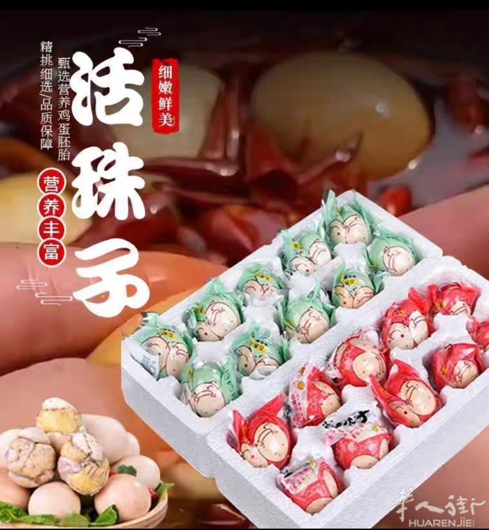 现货活珠子，一欧一个，有需要联系电话0774250243