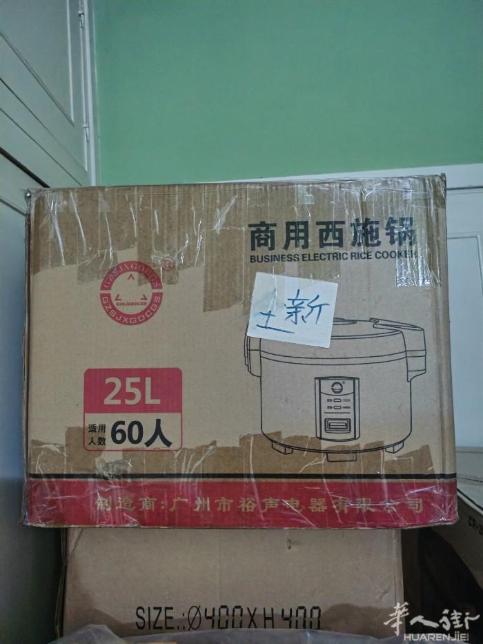 出售一个大型寿司饭保全新220欧 中餐陶瓷大盘20个6欧一个