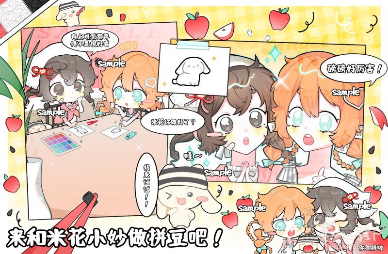接稿25-30欧元 看要求